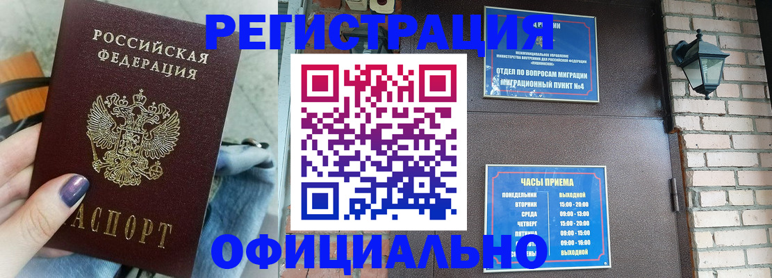 найти адрес прописки в Астраханской области